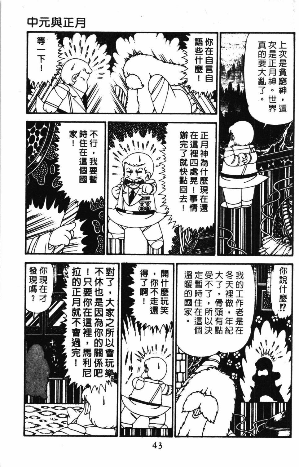 第29卷
