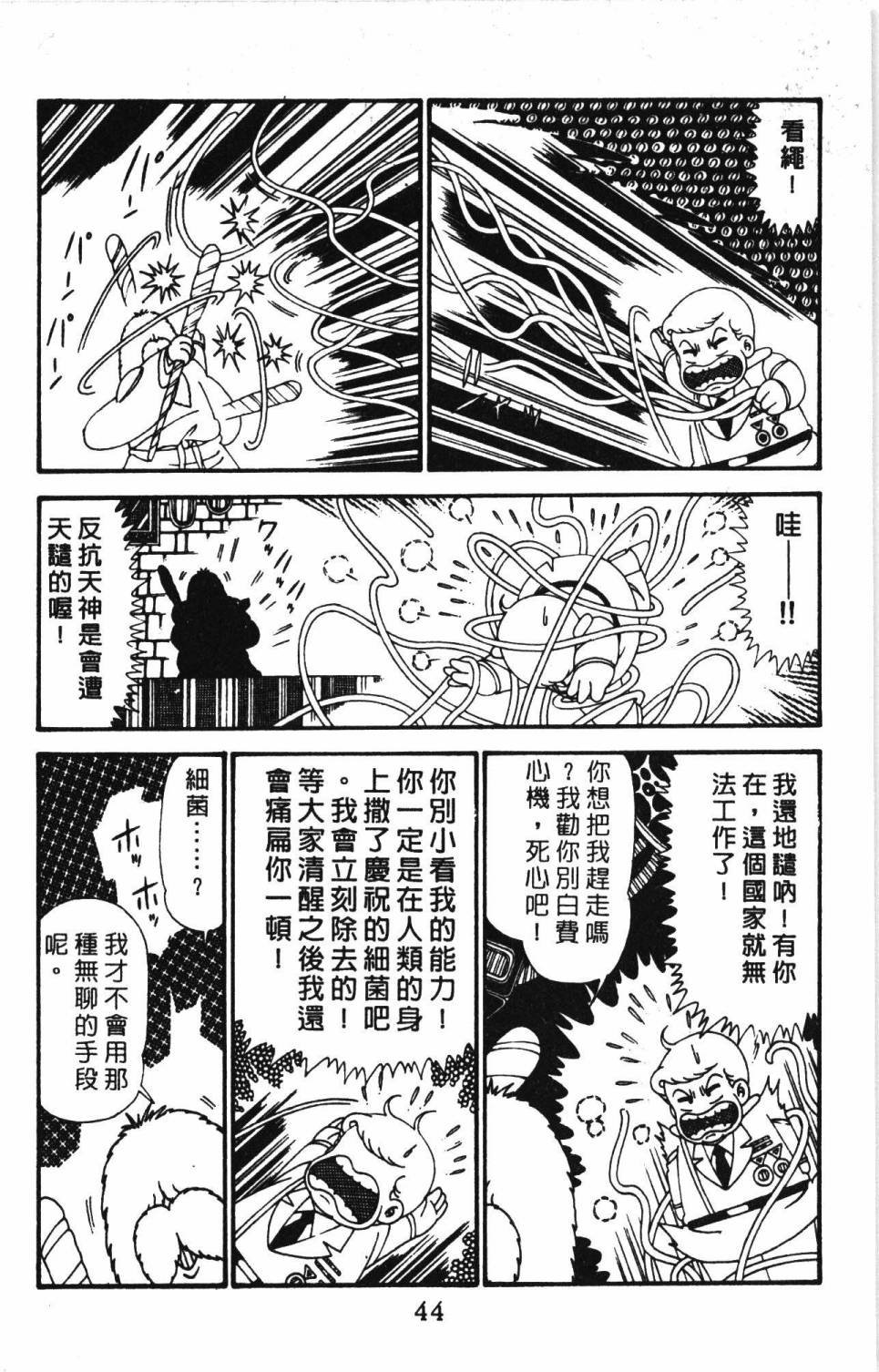 第29卷