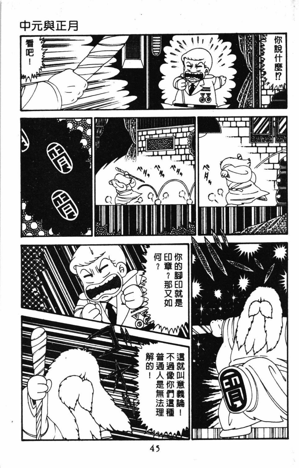 第29卷