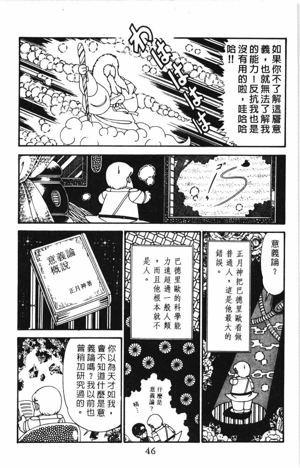 第29卷