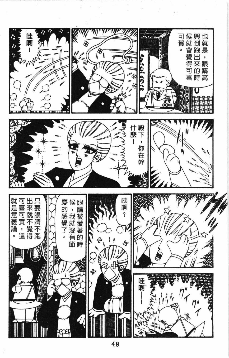第29卷