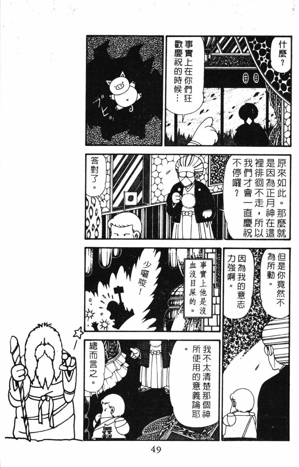 第29卷