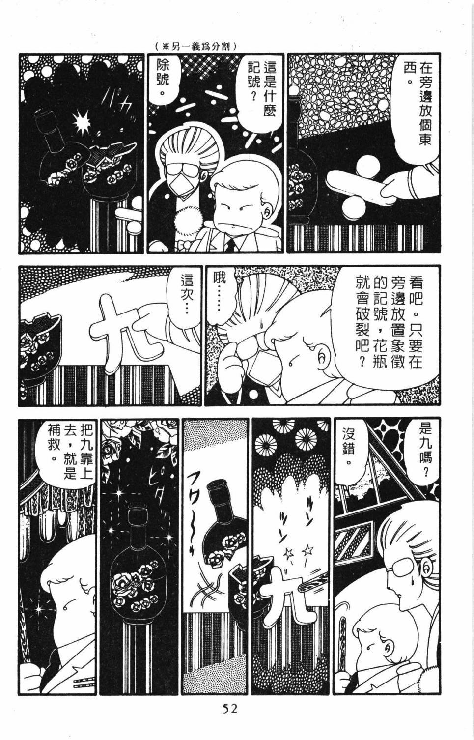 第29卷