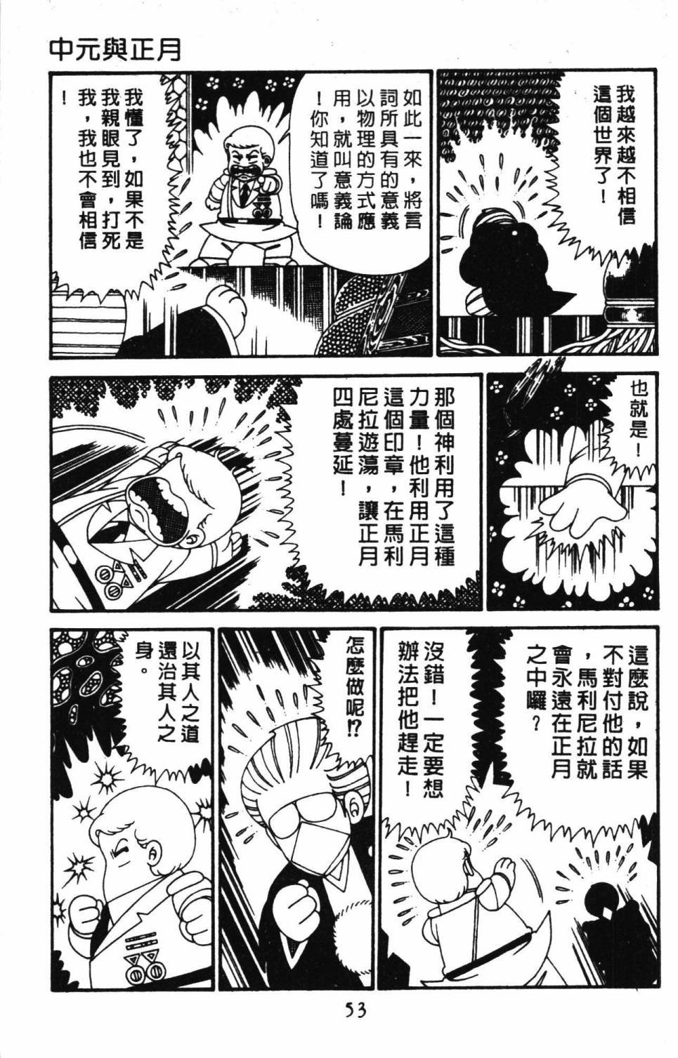 第29卷