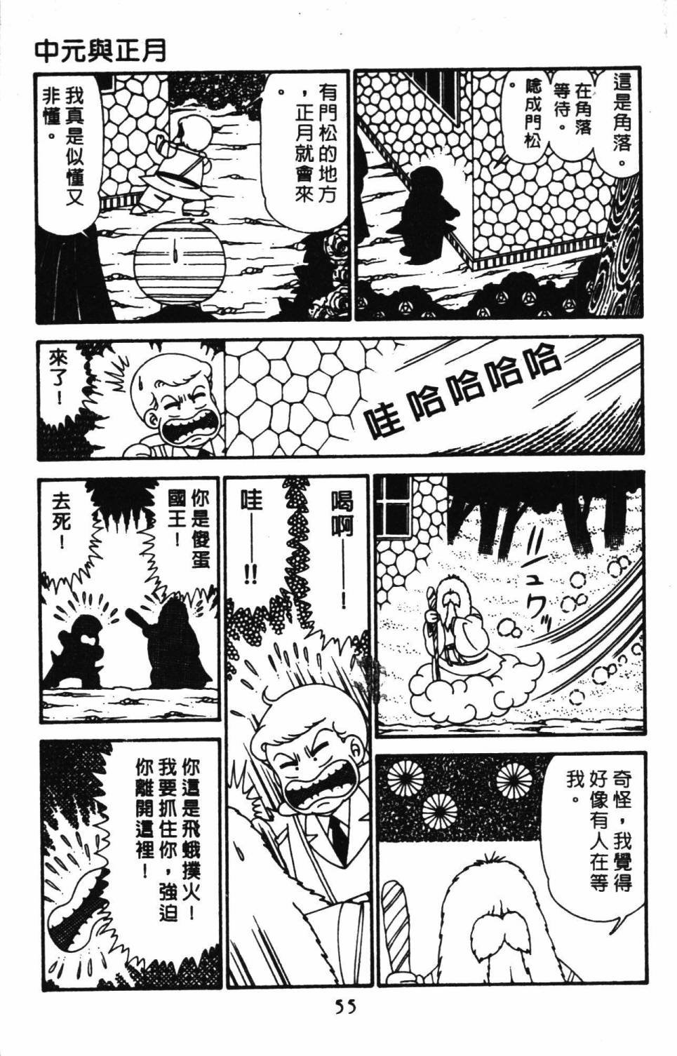 第29卷