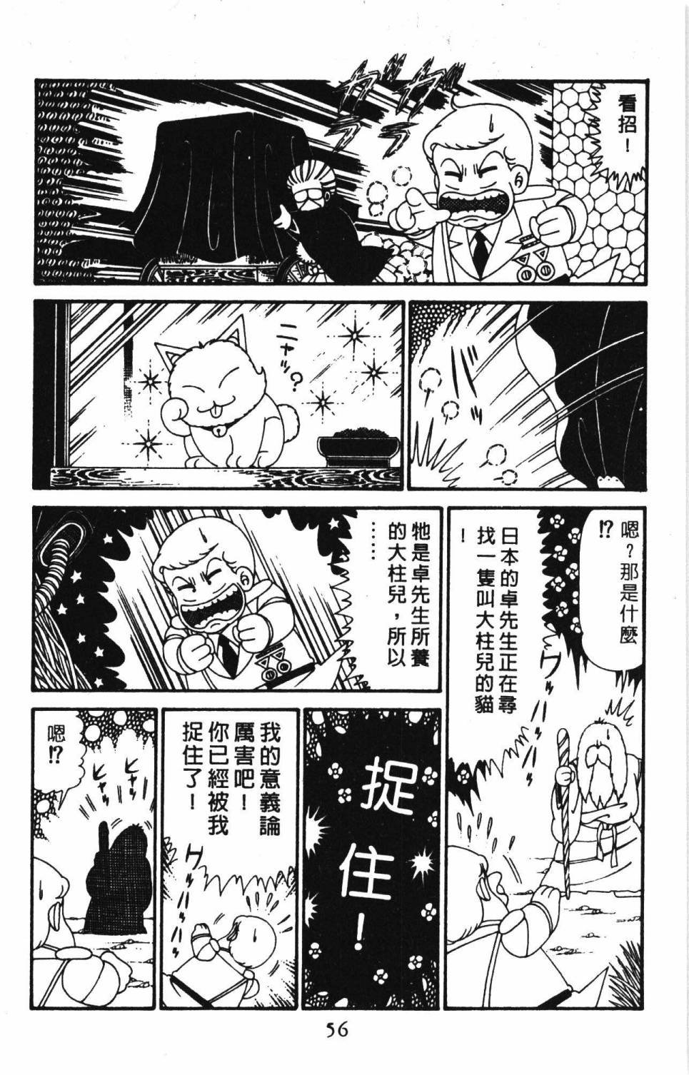 第29卷