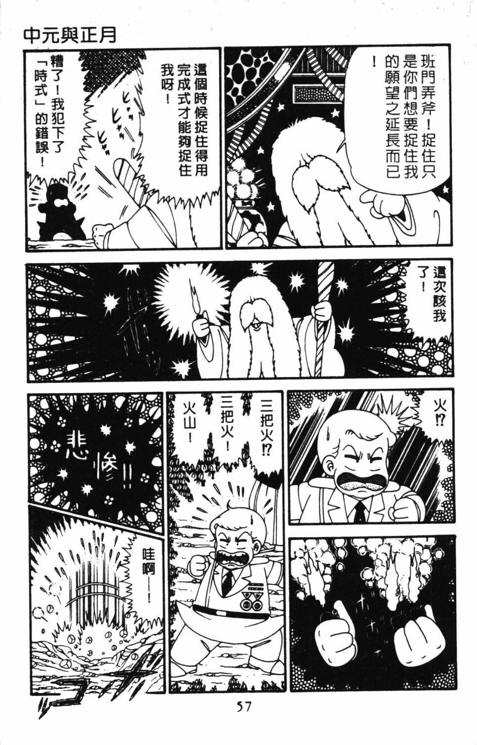 第29卷
