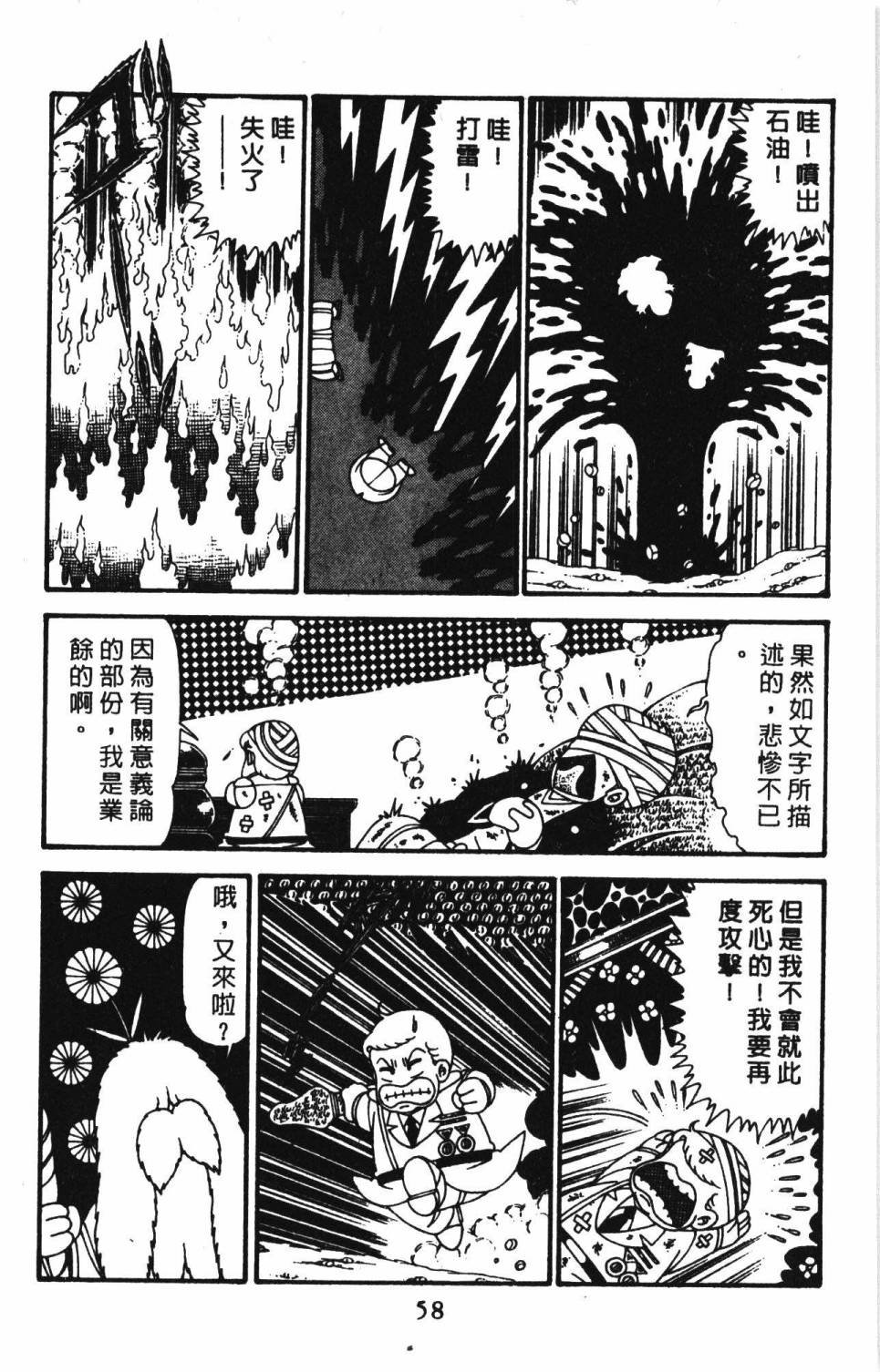 第29卷
