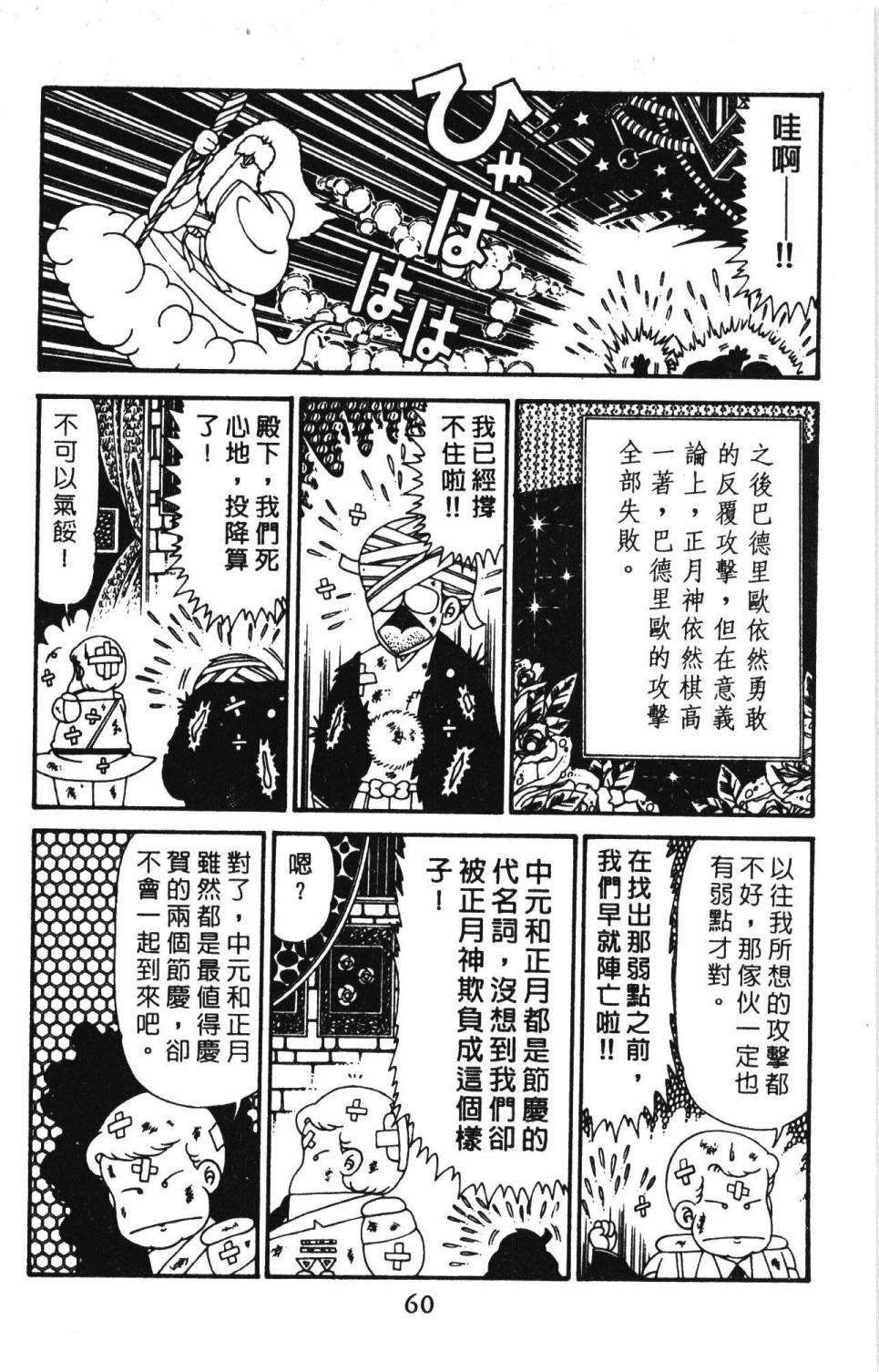 第29卷