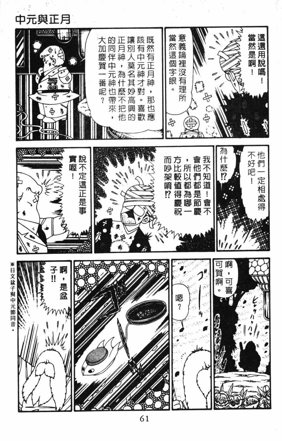 第29卷