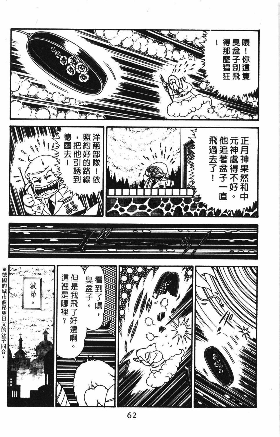 第29卷