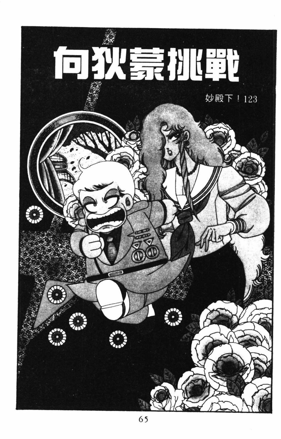 第29卷