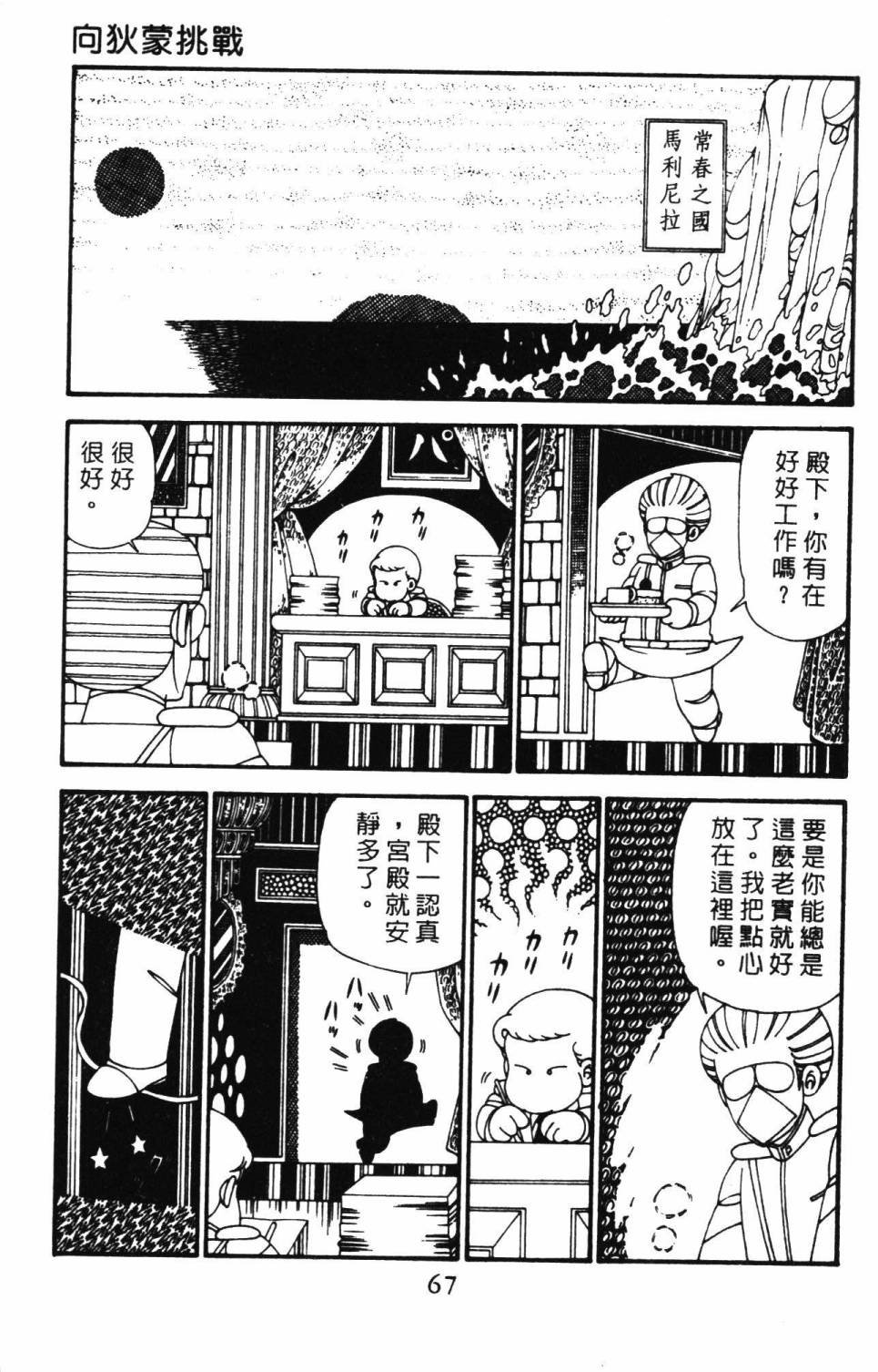 第29卷