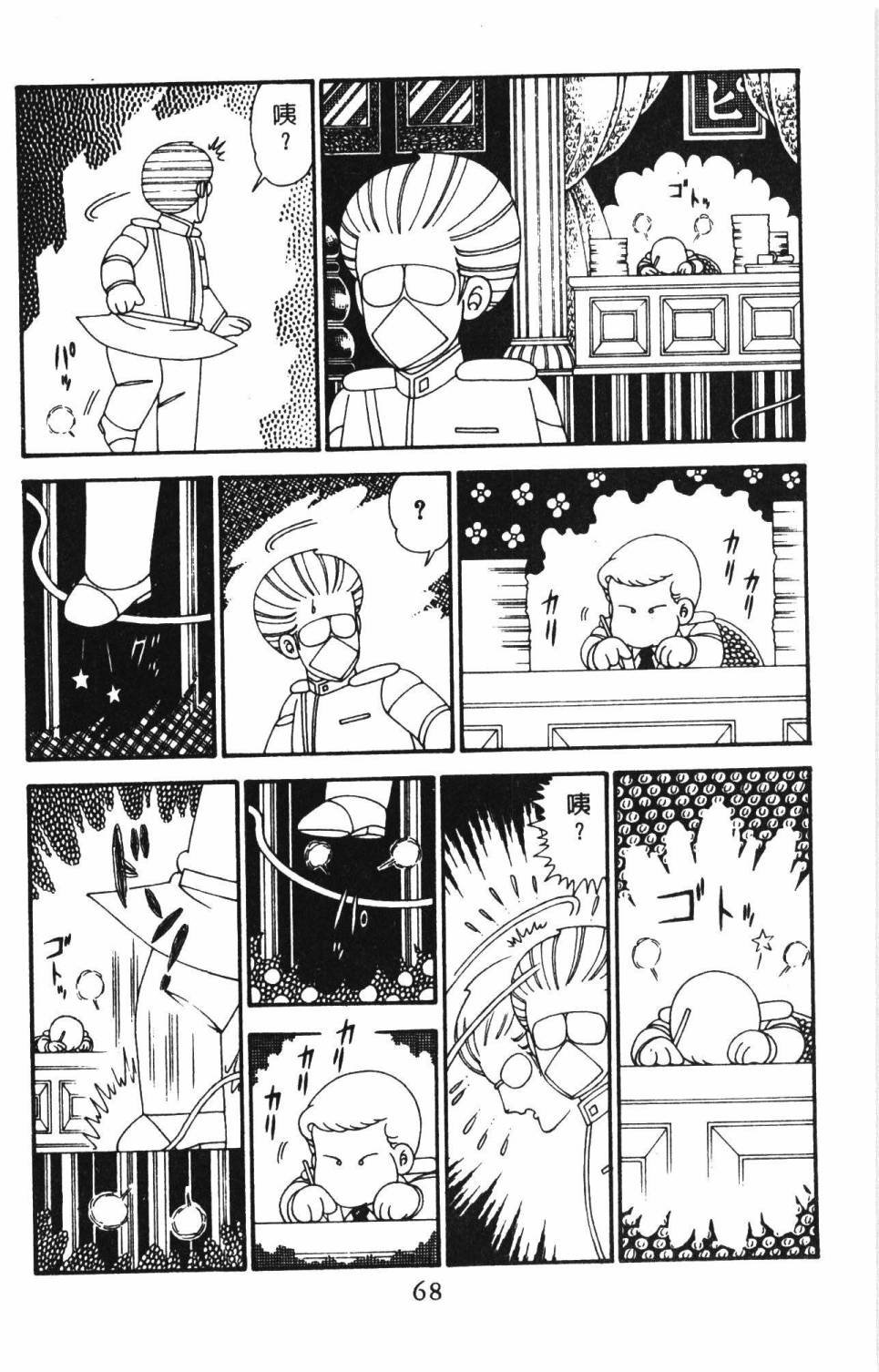第29卷