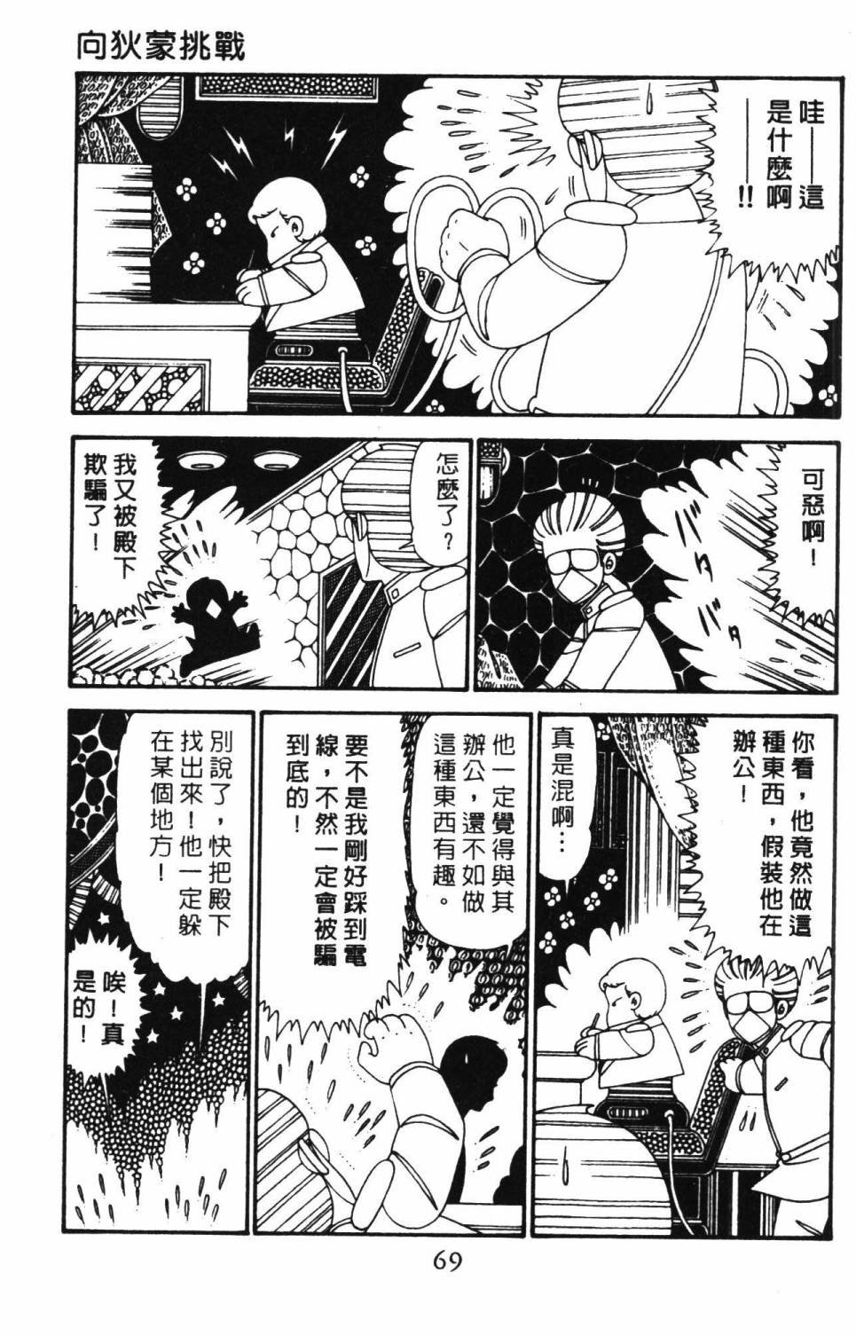 第29卷
