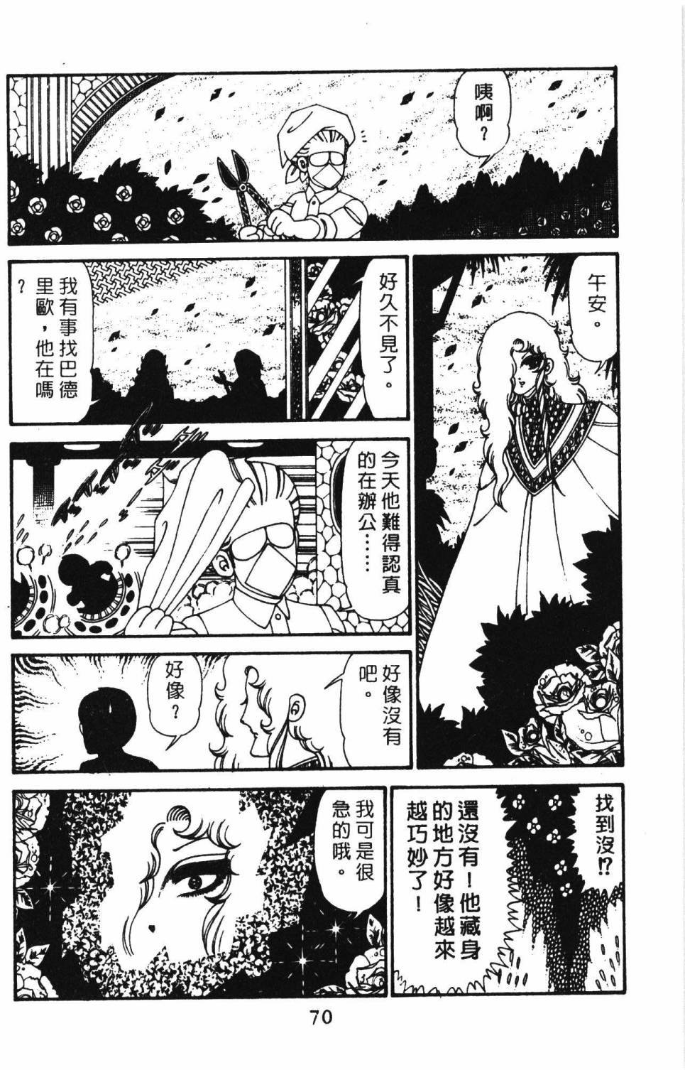 第29卷