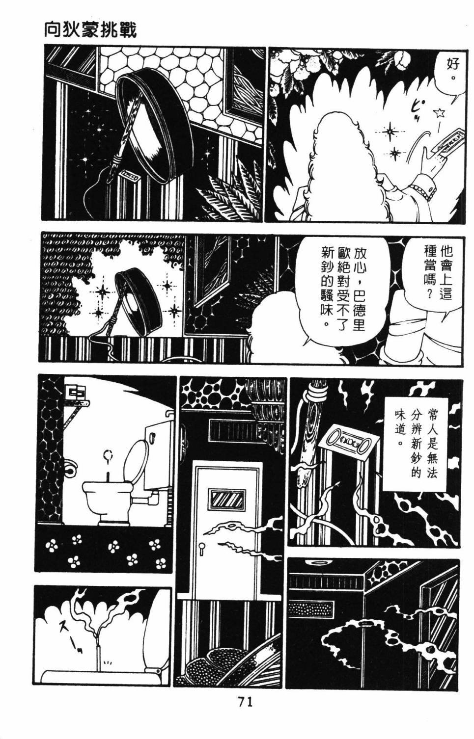 第29卷