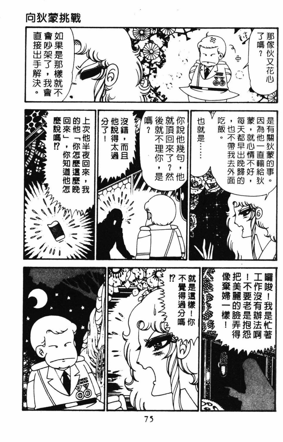 第29卷