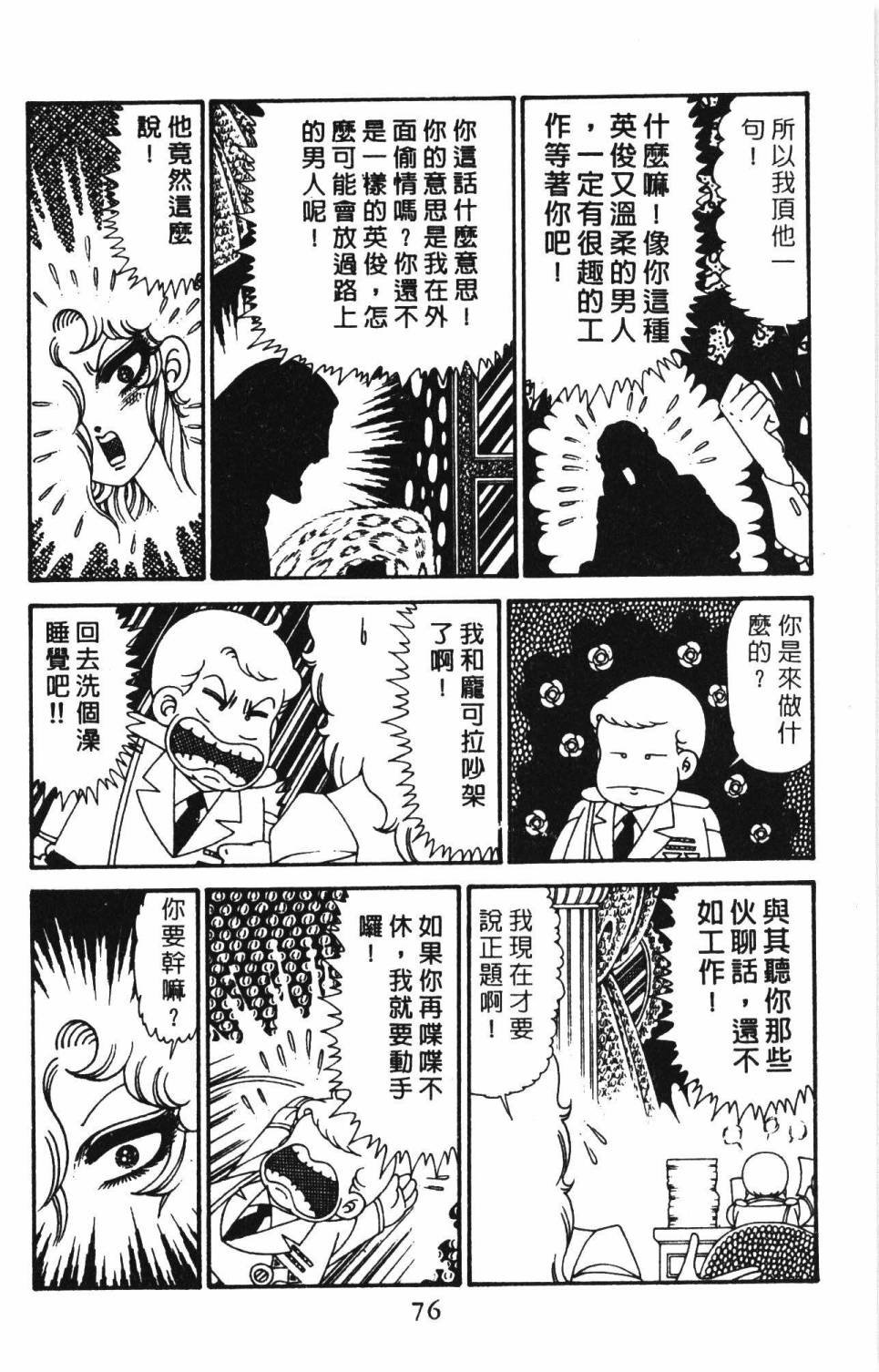 第29卷
