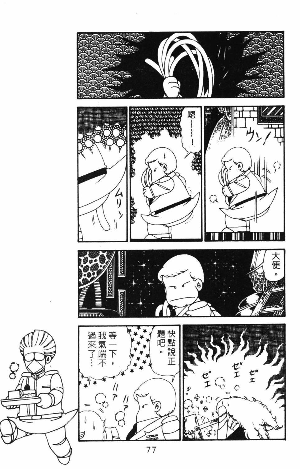 第29卷