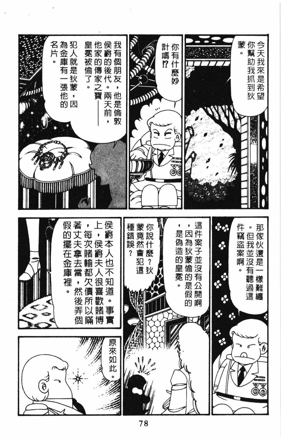 第29卷
