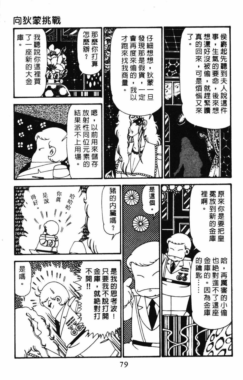 第29卷