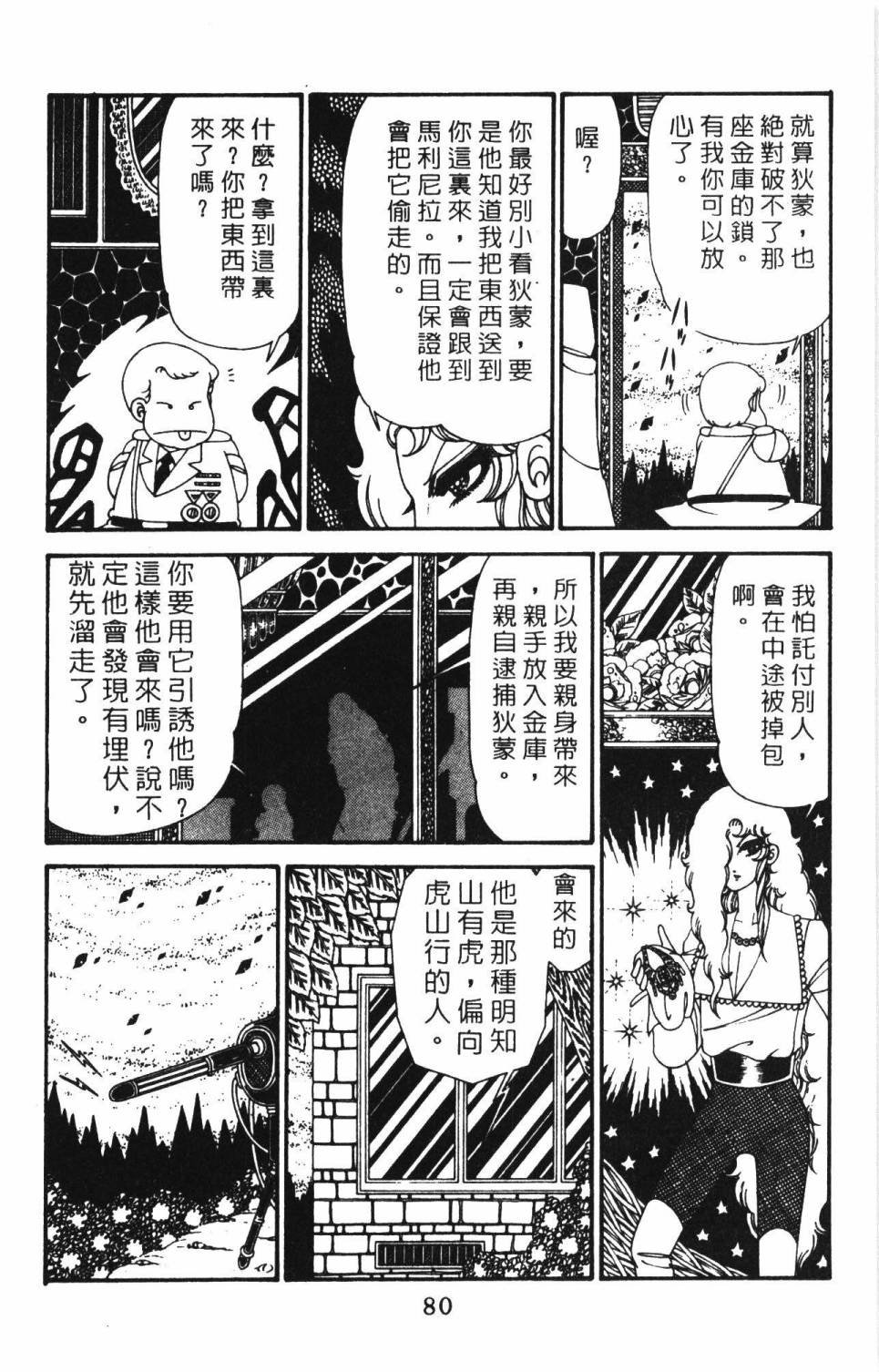 第29卷