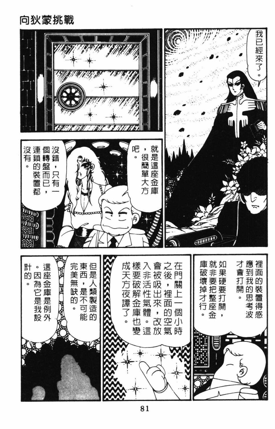 第29卷