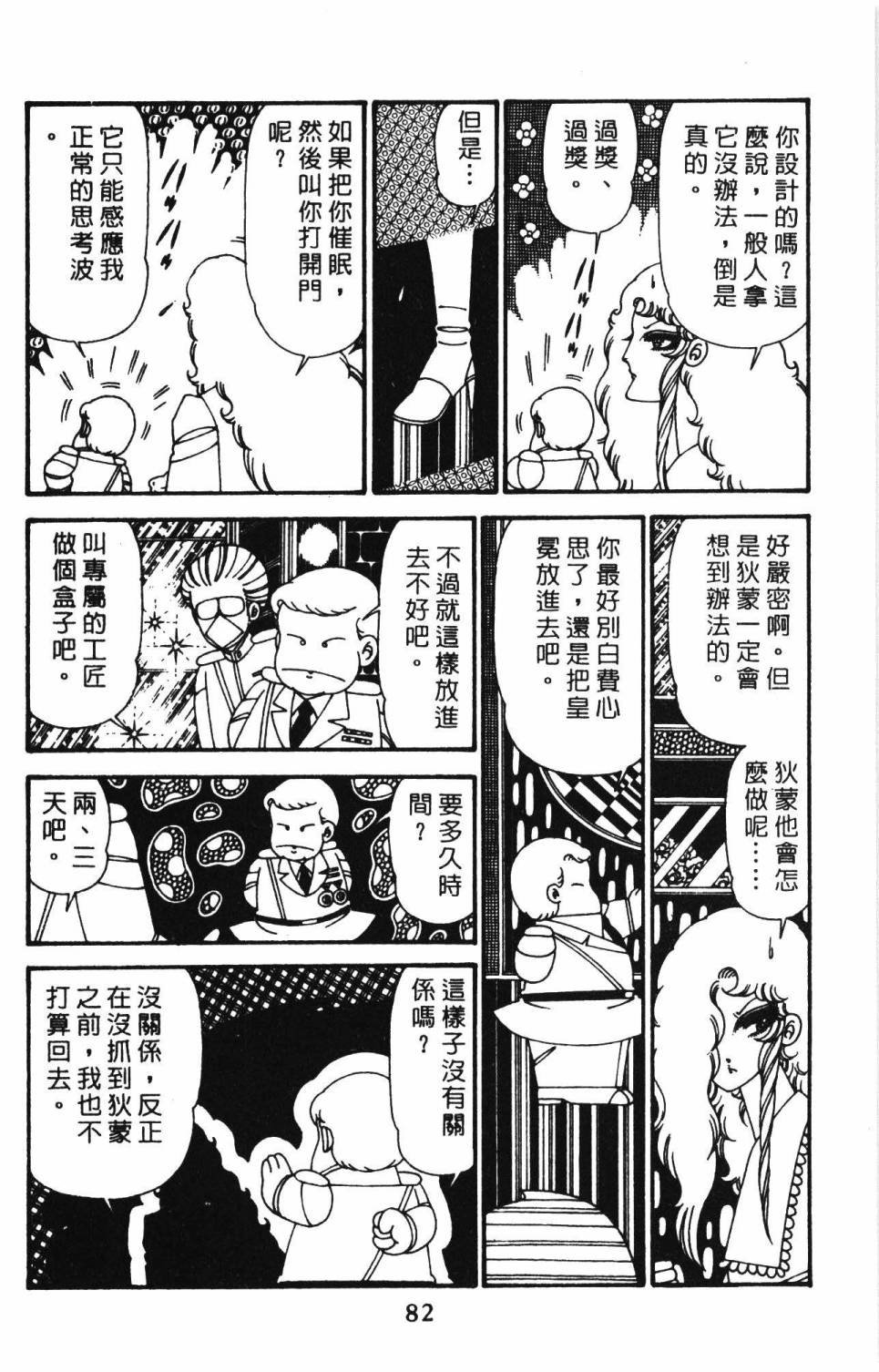 第29卷
