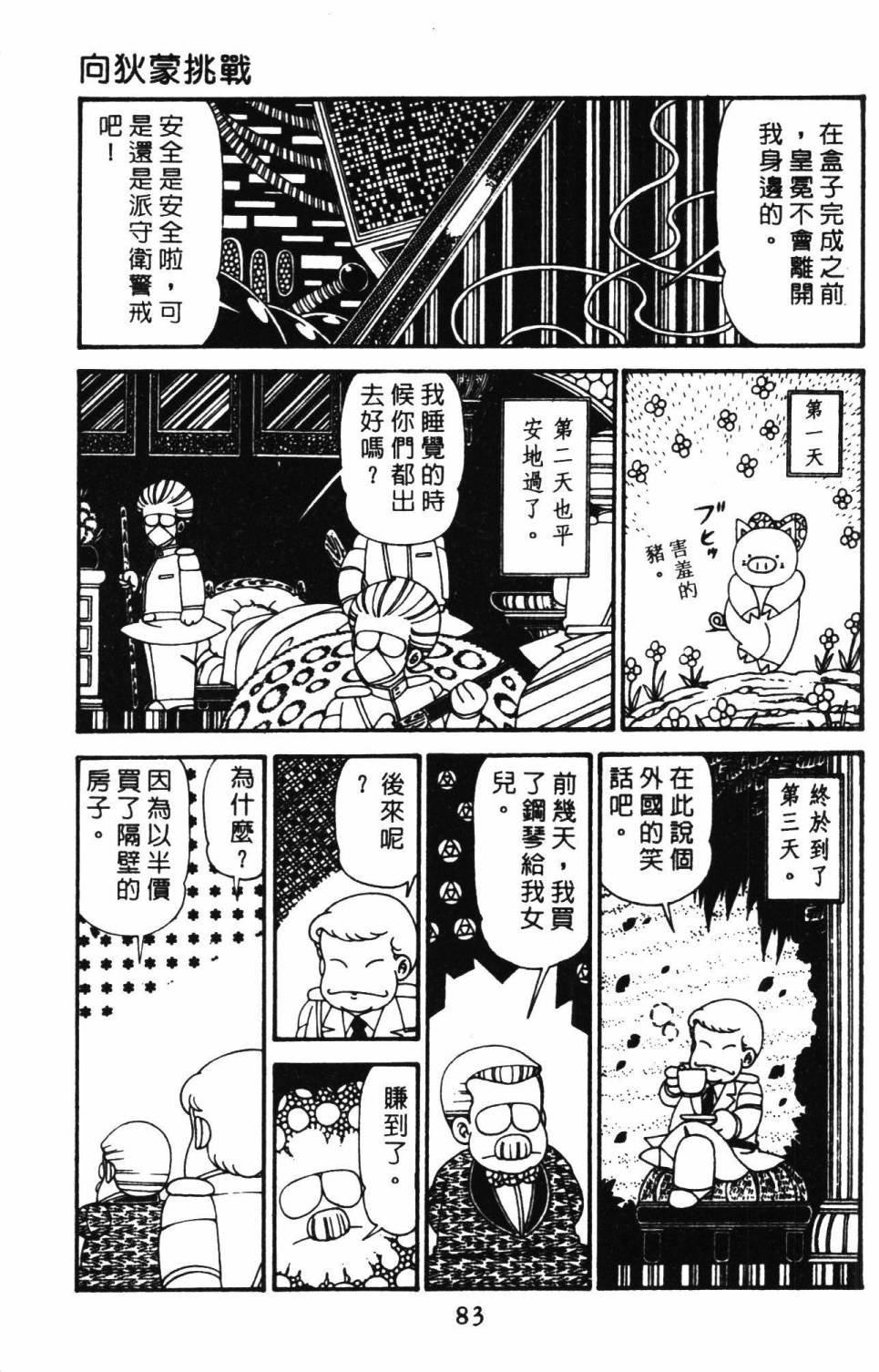 第29卷