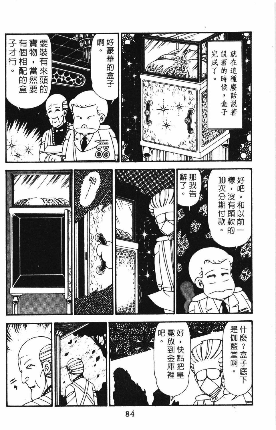 第29卷