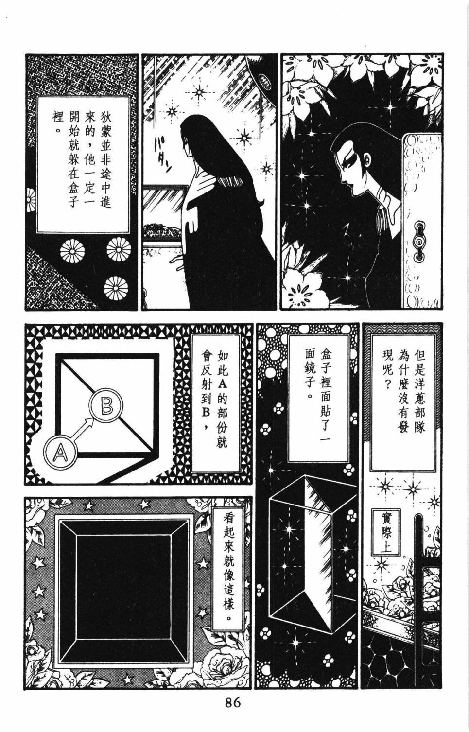 第29卷