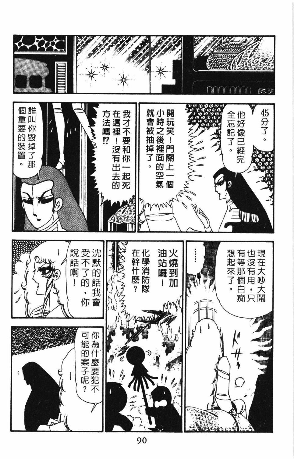 第29卷