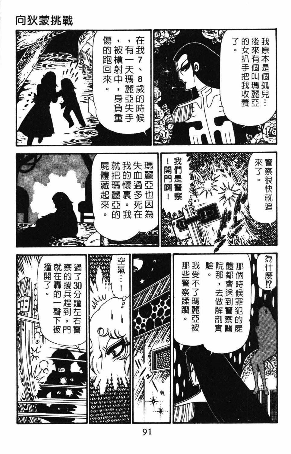 第29卷