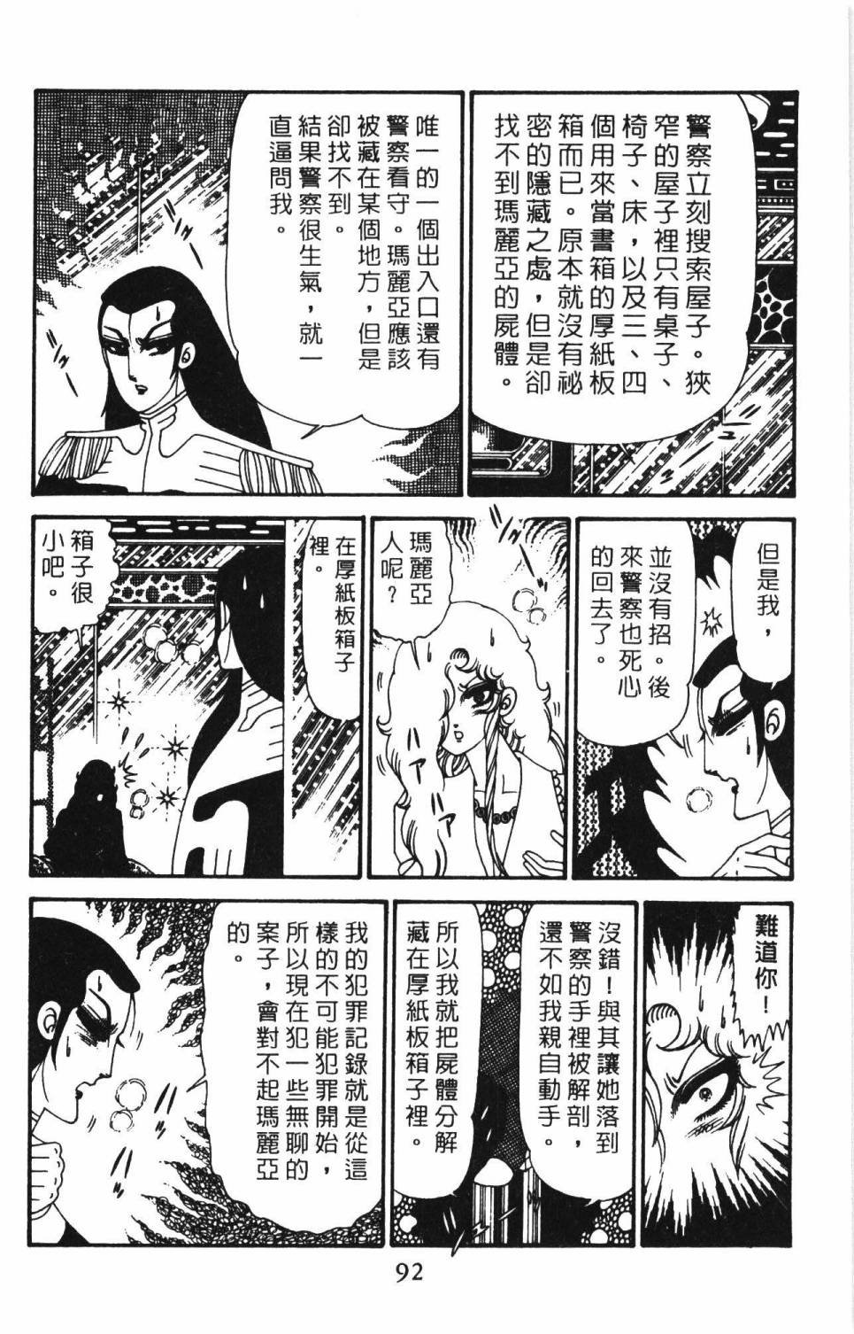 第29卷
