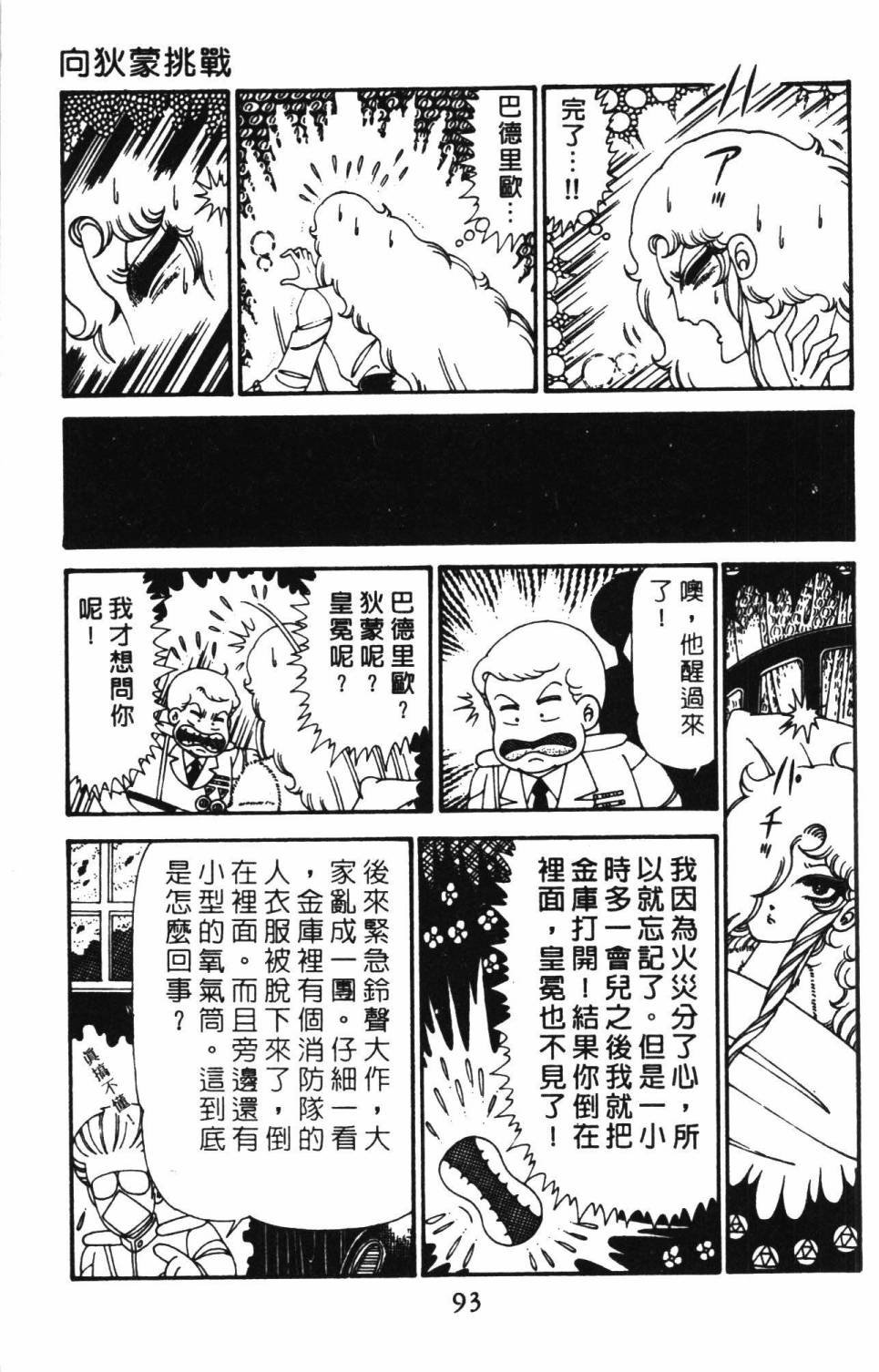 第29卷