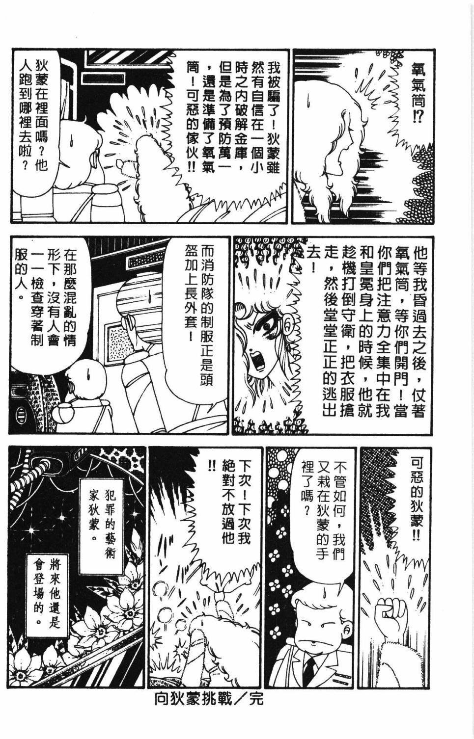 第29卷