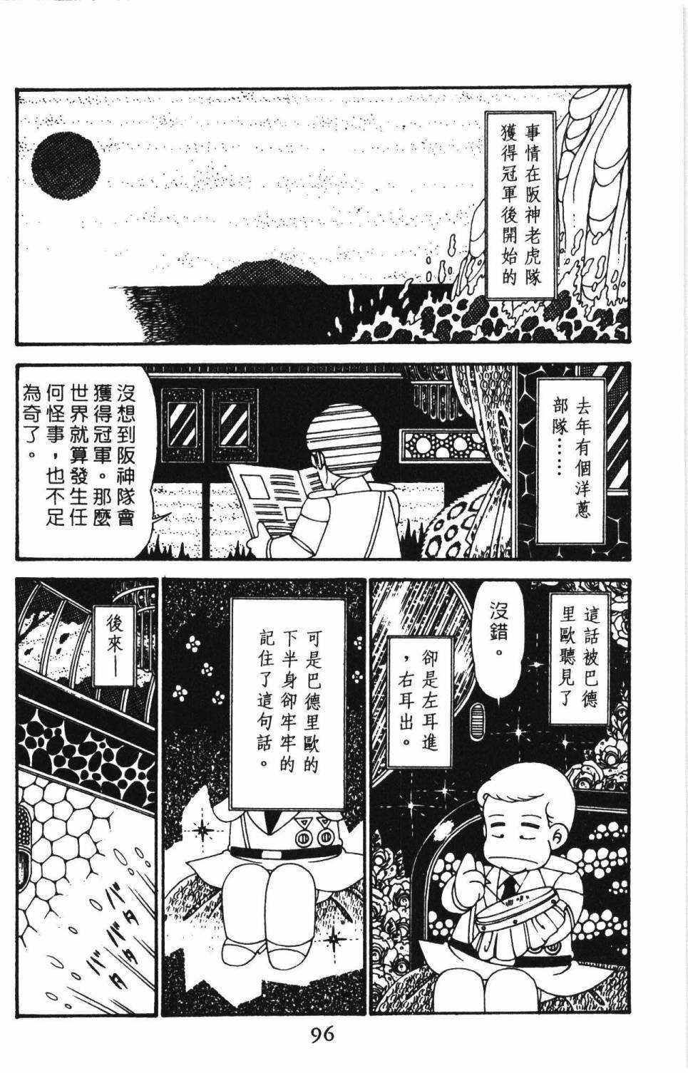 第29卷
