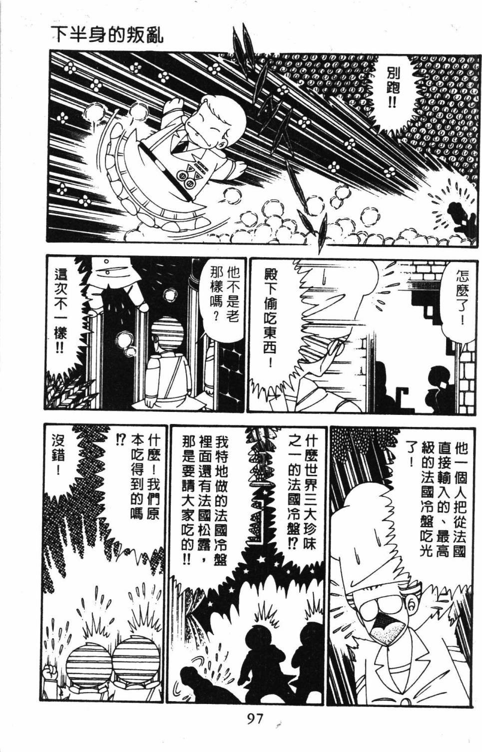 第29卷