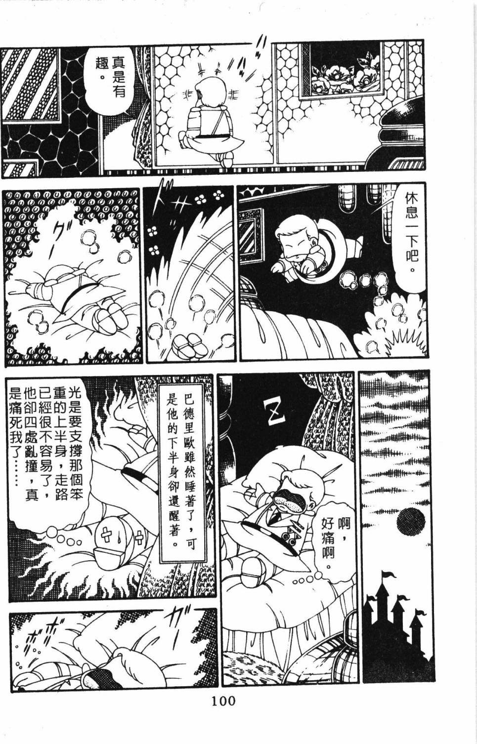 第29卷