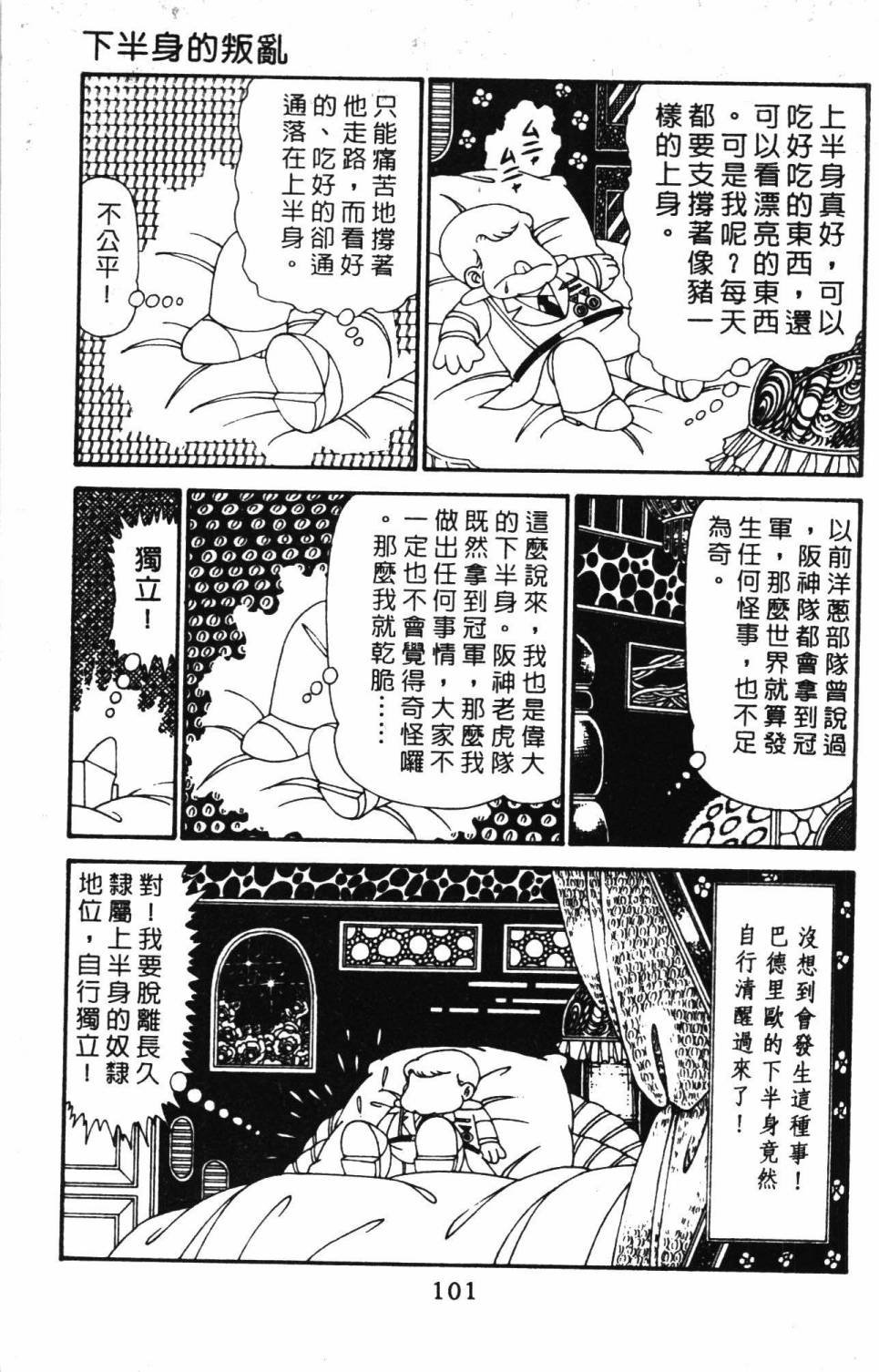 第29卷