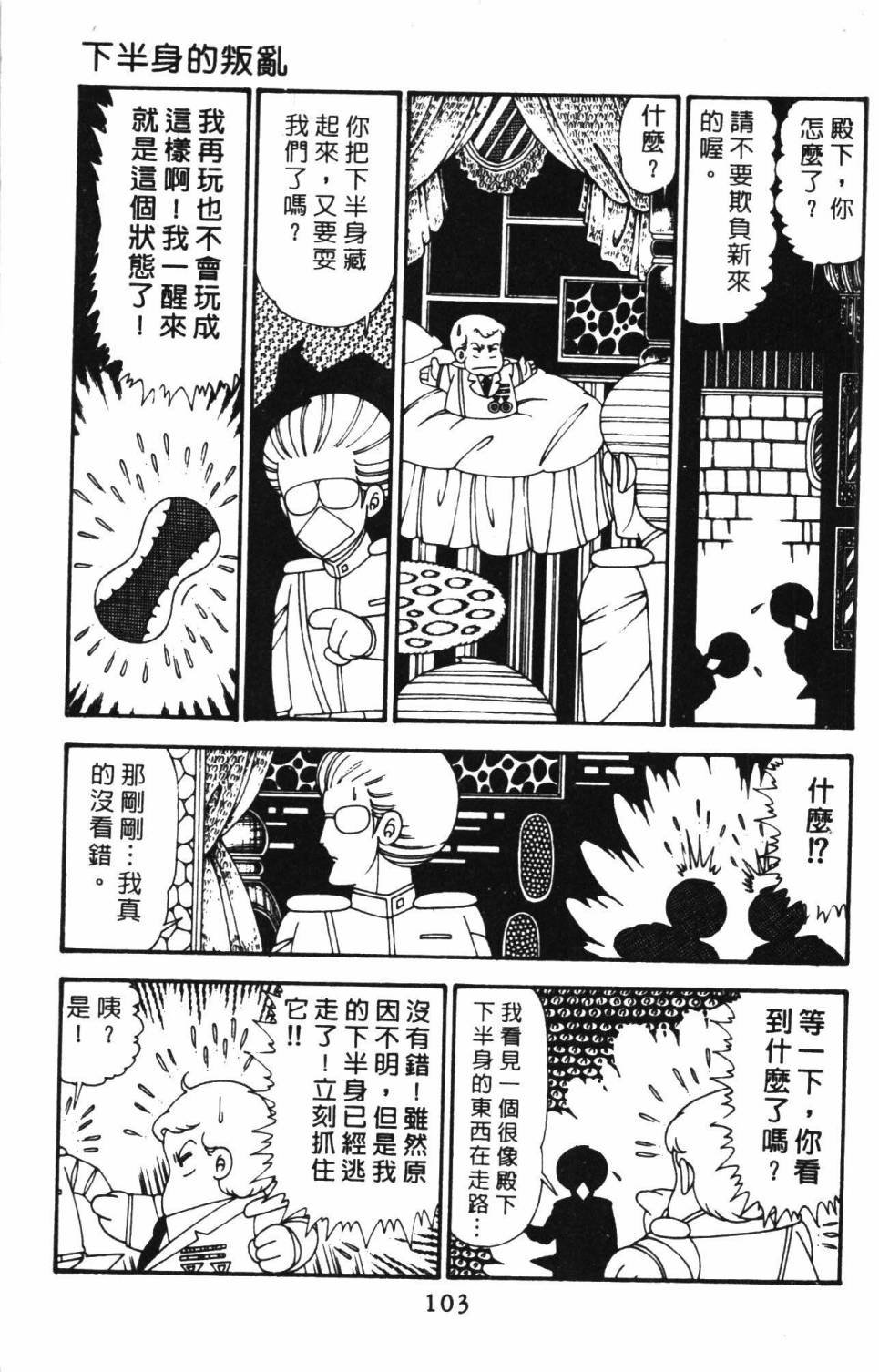 第29卷