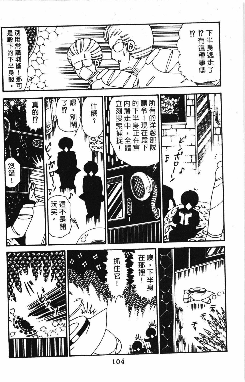 第29卷