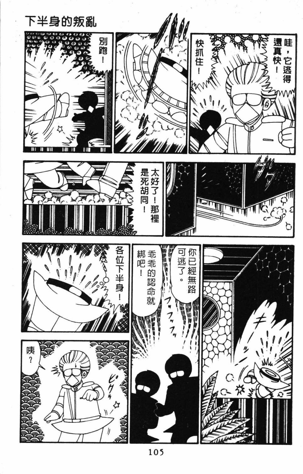 第29卷