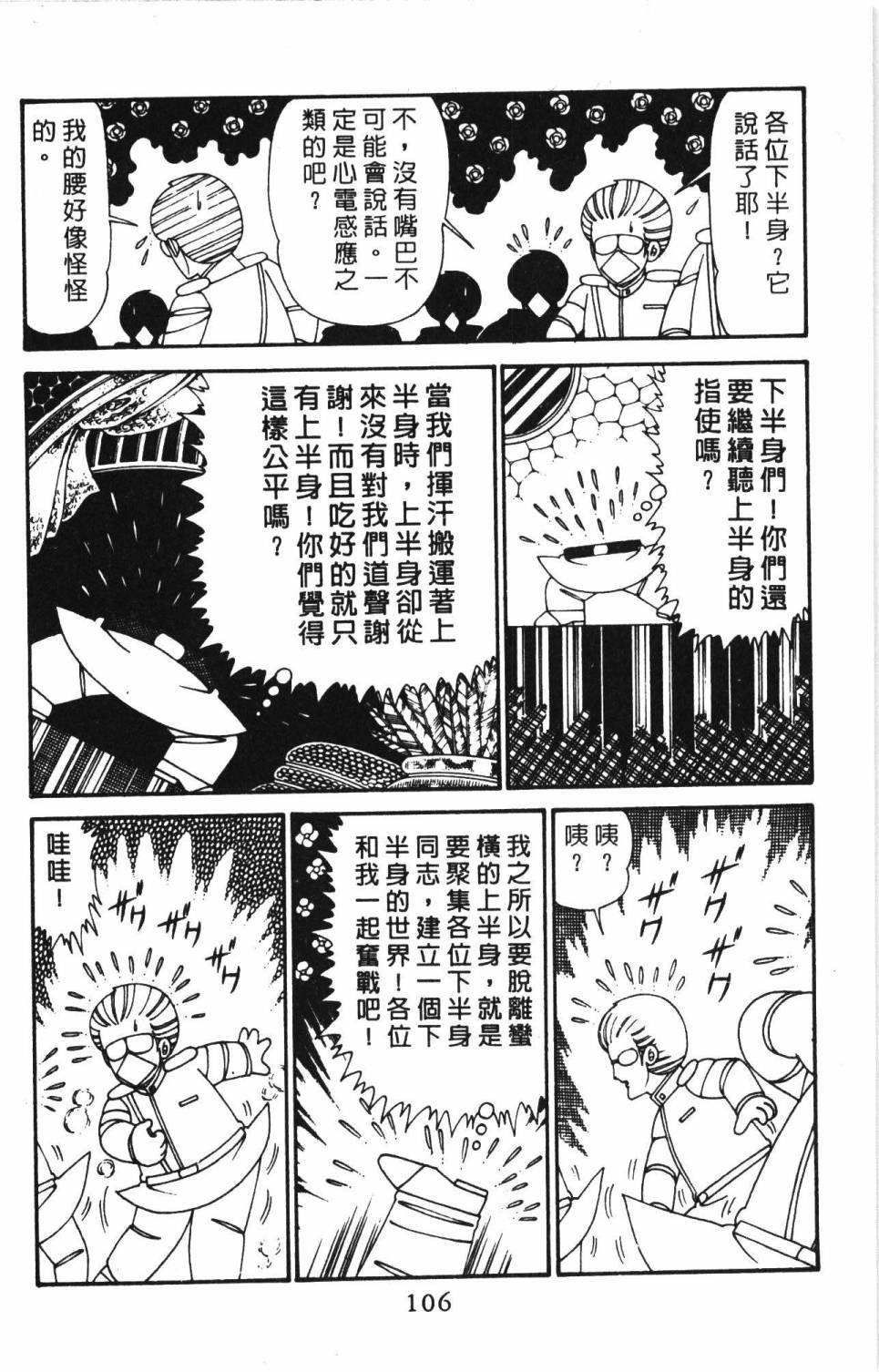 第29卷