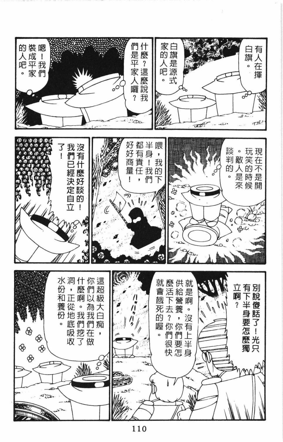 第29卷