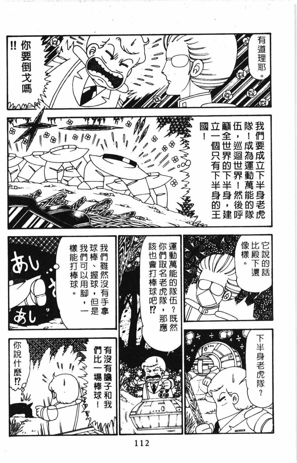 第29卷