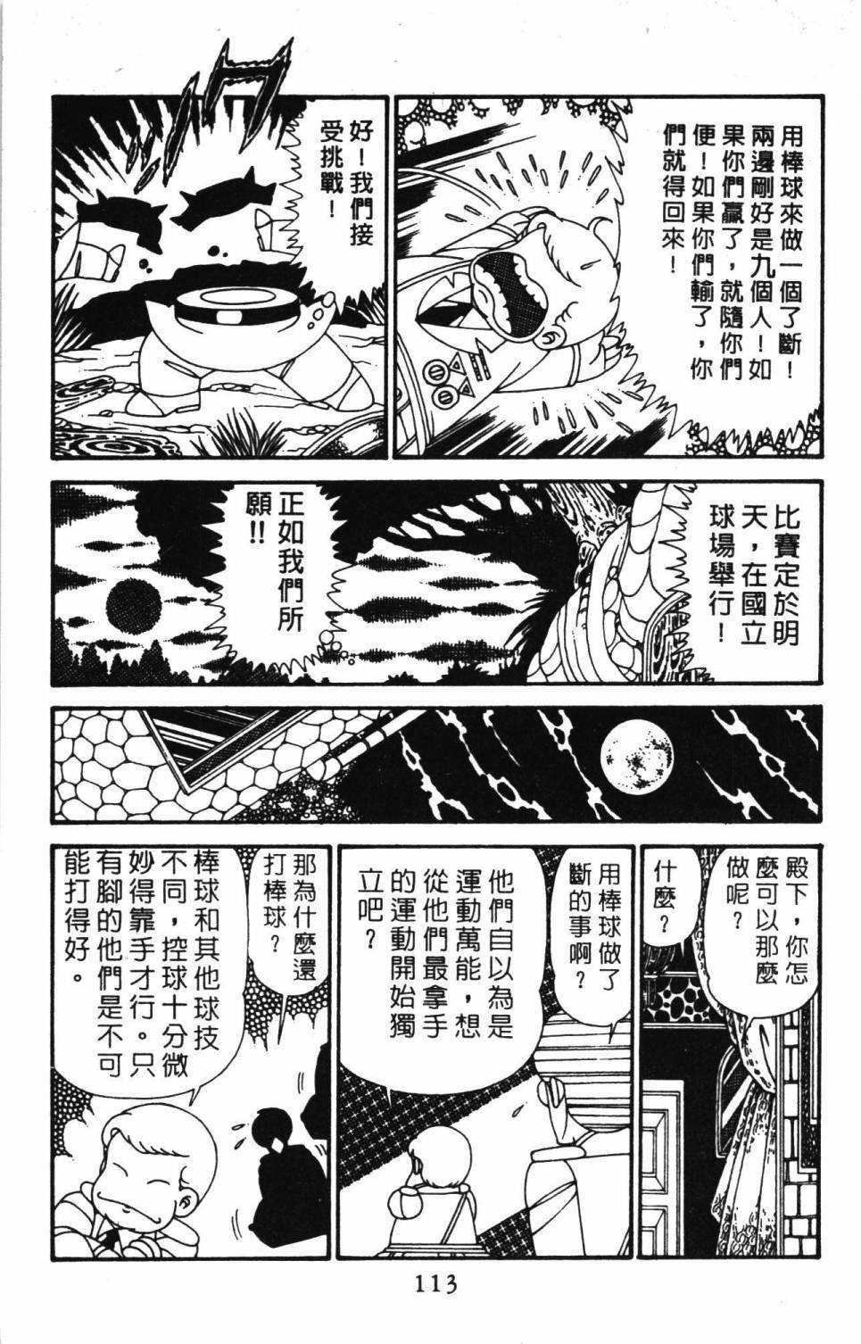 第29卷