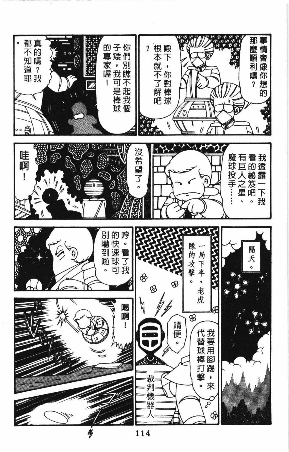 第29卷