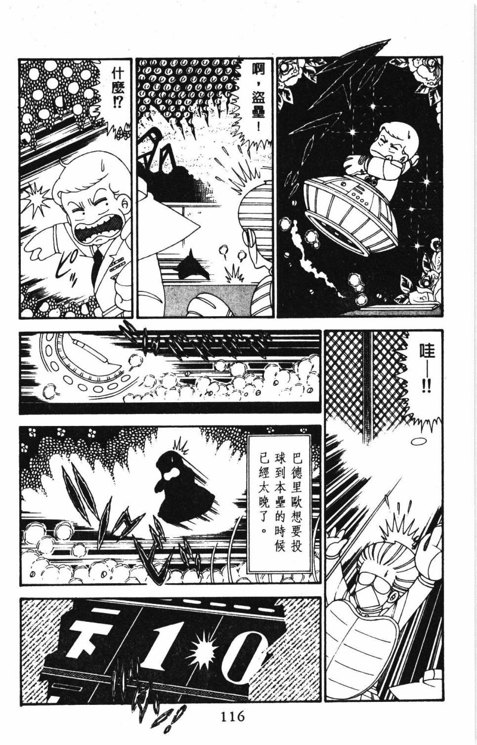 第29卷